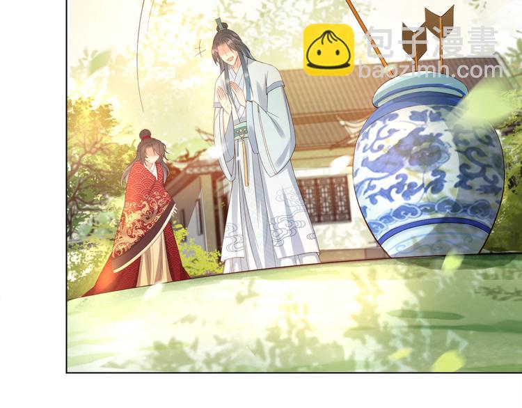 皇上，萬萬不可！ - 第2話 朕要砍了你的腦袋(2/2) - 2