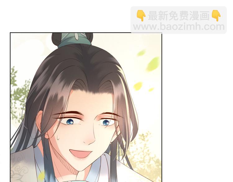 皇上，萬萬不可！ - 第2話 朕要砍了你的腦袋(2/2) - 3