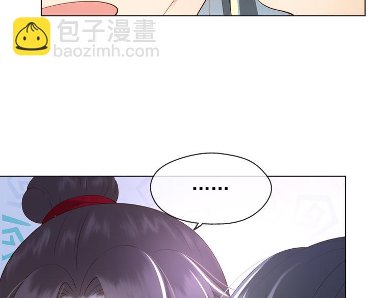 皇上，萬萬不可！ - 第2話 朕要砍了你的腦袋(2/2) - 1