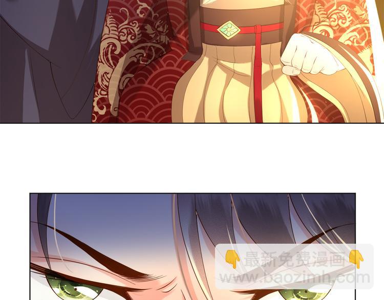 皇上，萬萬不可！ - 第2話 朕要砍了你的腦袋(2/2) - 4