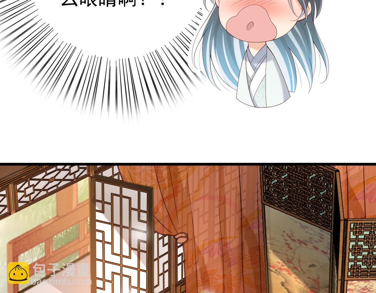 皇上，萬萬不可！ - 第30話 朕對你已經無可救藥(1/2) - 1