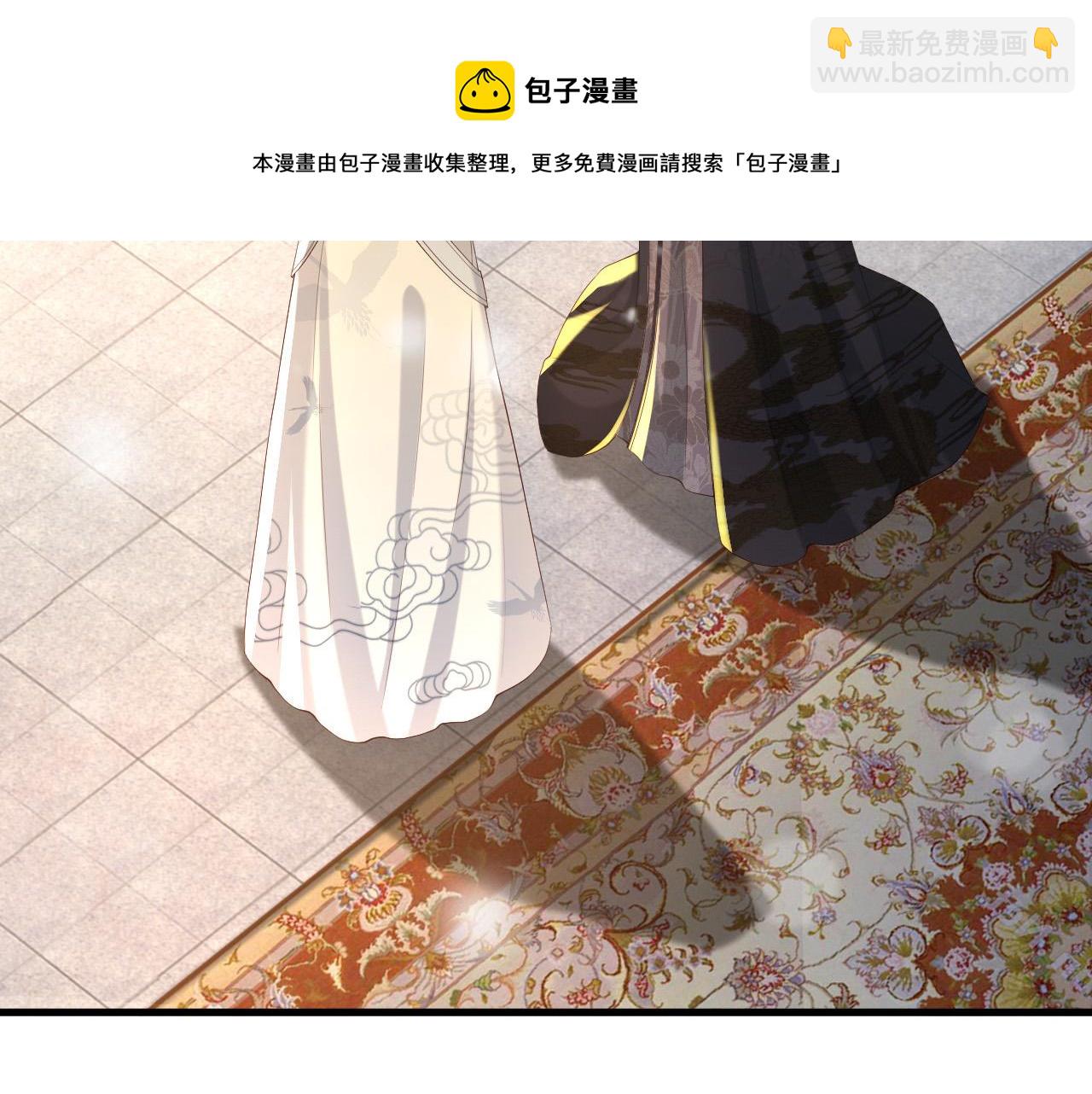 皇上，萬萬不可！ - 第30話 朕對你已經無可救藥(1/2) - 3