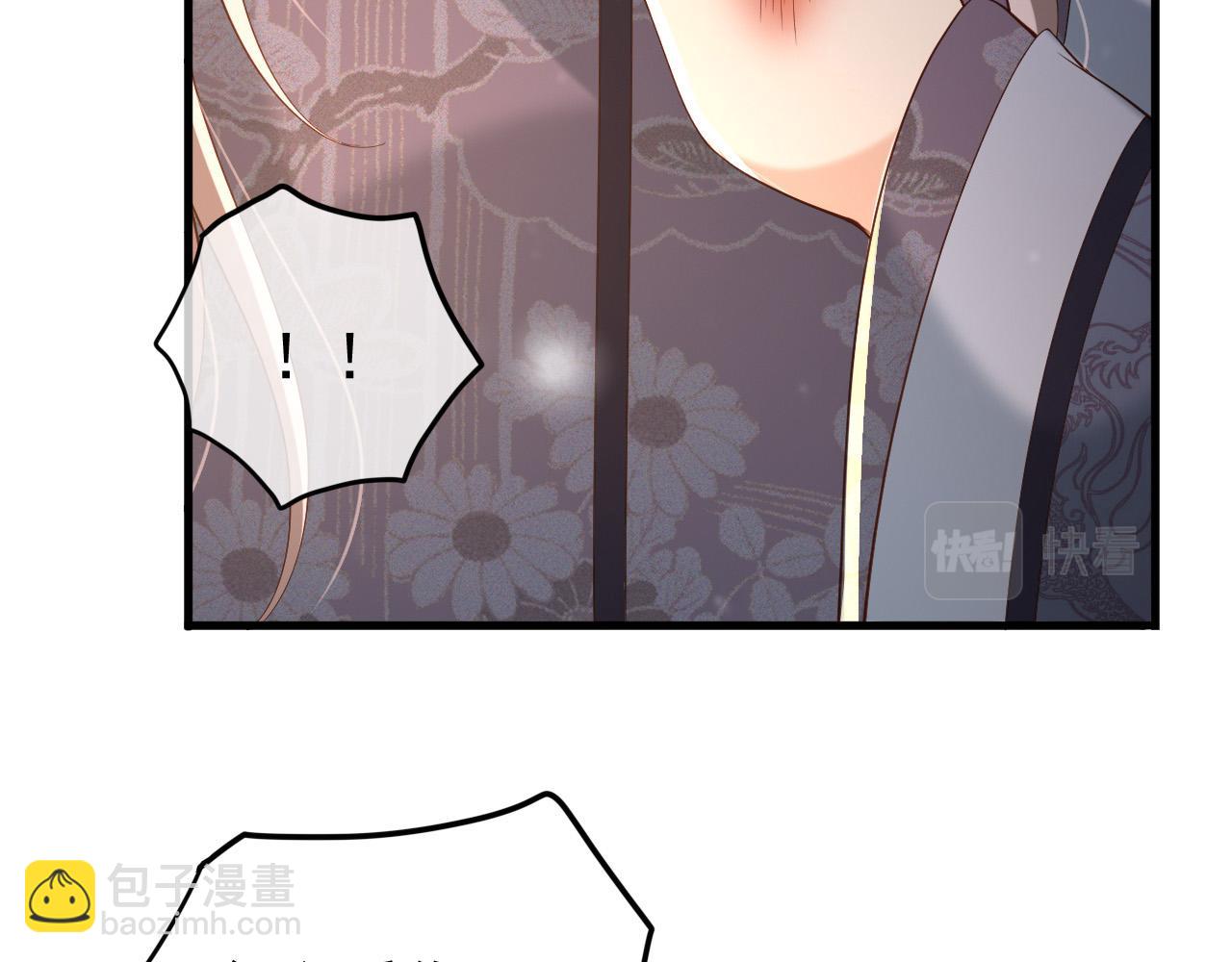 皇上，萬萬不可！ - 第30話 朕對你已經無可救藥(1/2) - 5