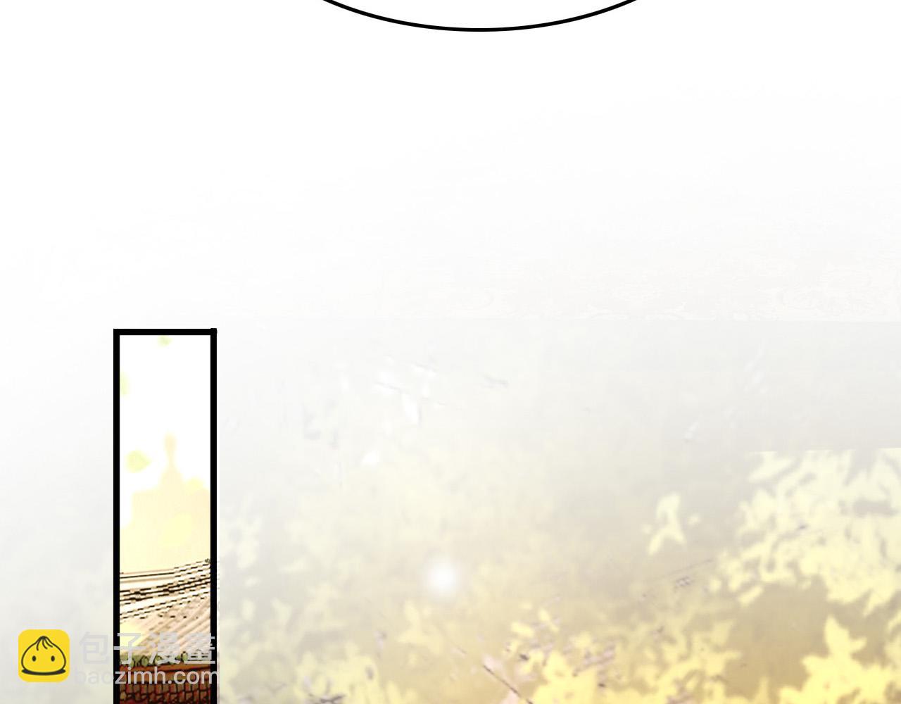 皇上，萬萬不可！ - 第30話 朕對你已經無可救藥(1/2) - 8