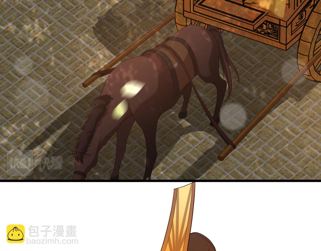 皇上，萬萬不可！ - 第30話 朕對你已經無可救藥(1/2) - 4