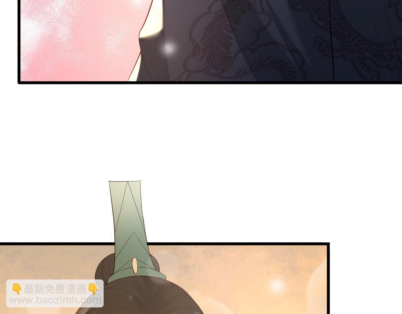 皇上，萬萬不可！ - 第30話 朕對你已經無可救藥(1/2) - 7