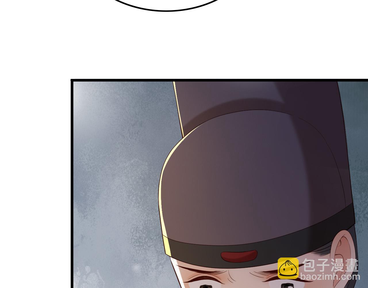 皇上，萬萬不可！ - 第30話 朕對你已經無可救藥(1/2) - 7