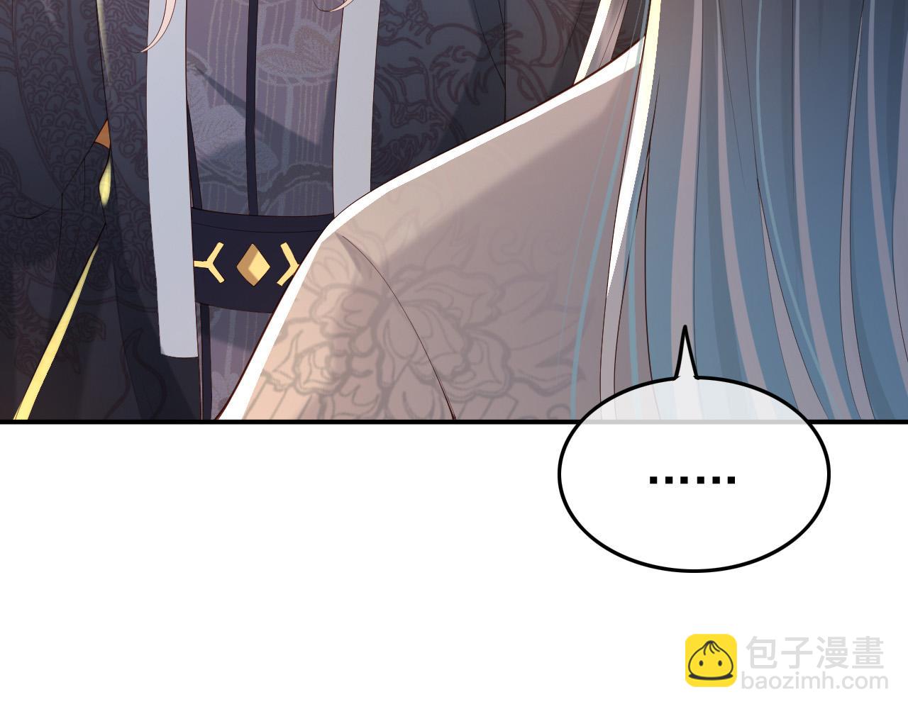 皇上，萬萬不可！ - 第32話 與朕一起回宮同住(2/2) - 1