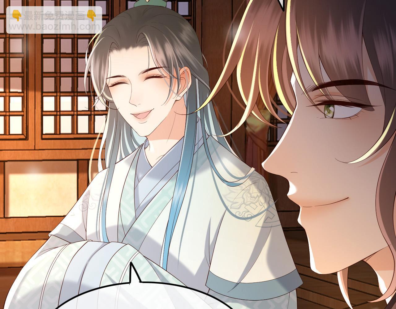 皇上，萬萬不可！ - 第32話 與朕一起回宮同住(2/2) - 2