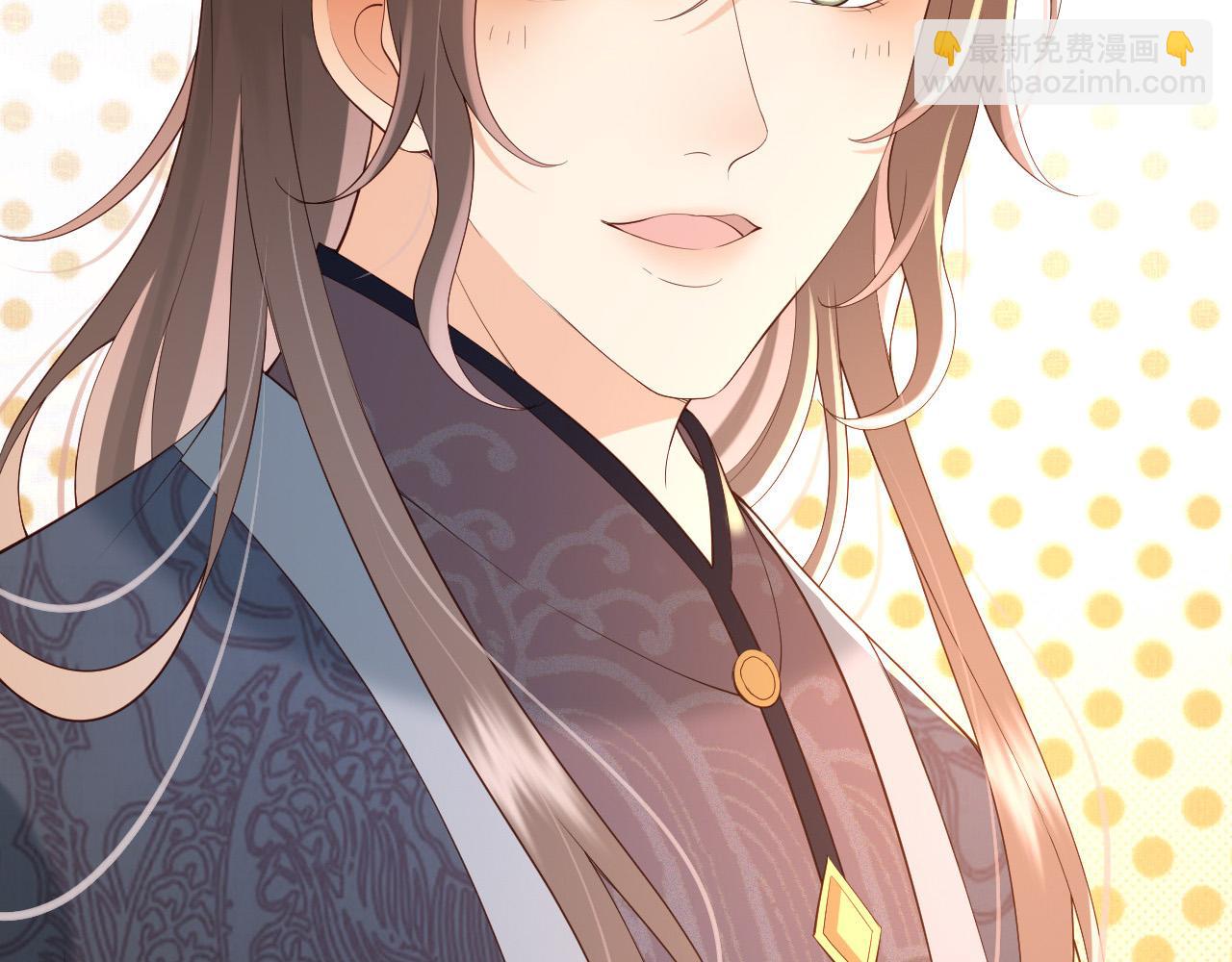 皇上，萬萬不可！ - 第32話 與朕一起回宮同住(2/2) - 1