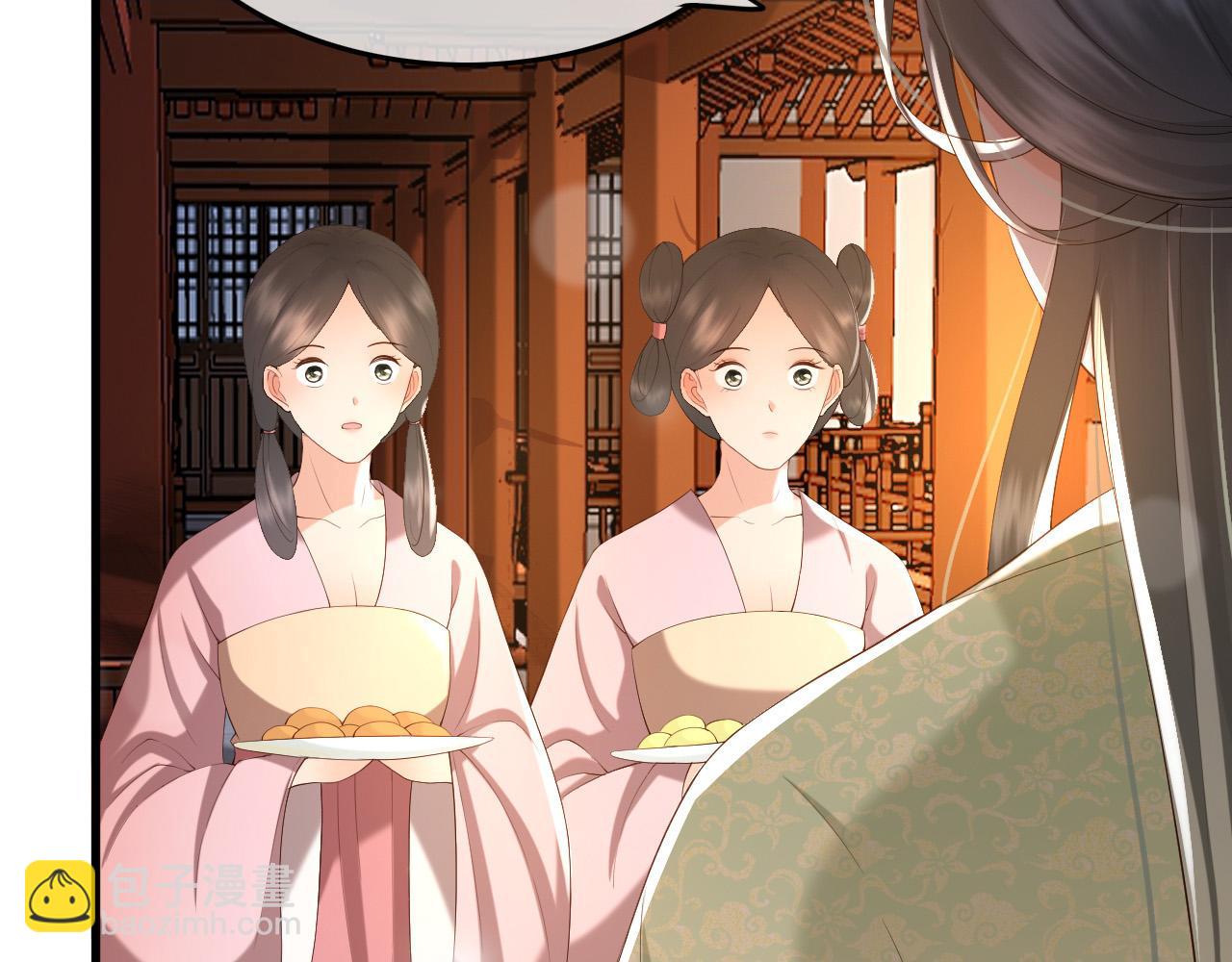 皇上，萬萬不可！ - 第34話 你是不是吃醋了(1/2) - 1