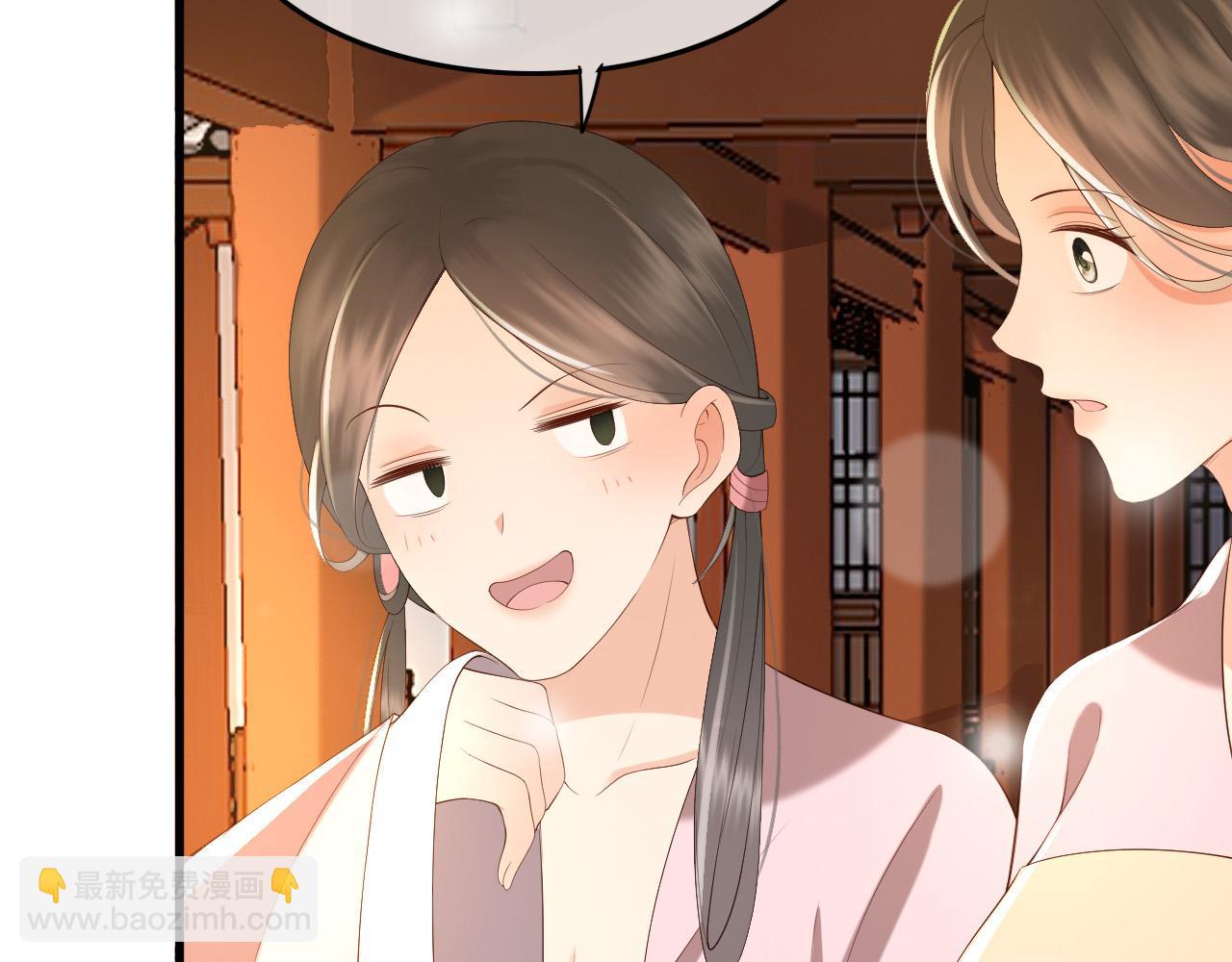 皇上，萬萬不可！ - 第34話 你是不是吃醋了(2/2) - 4