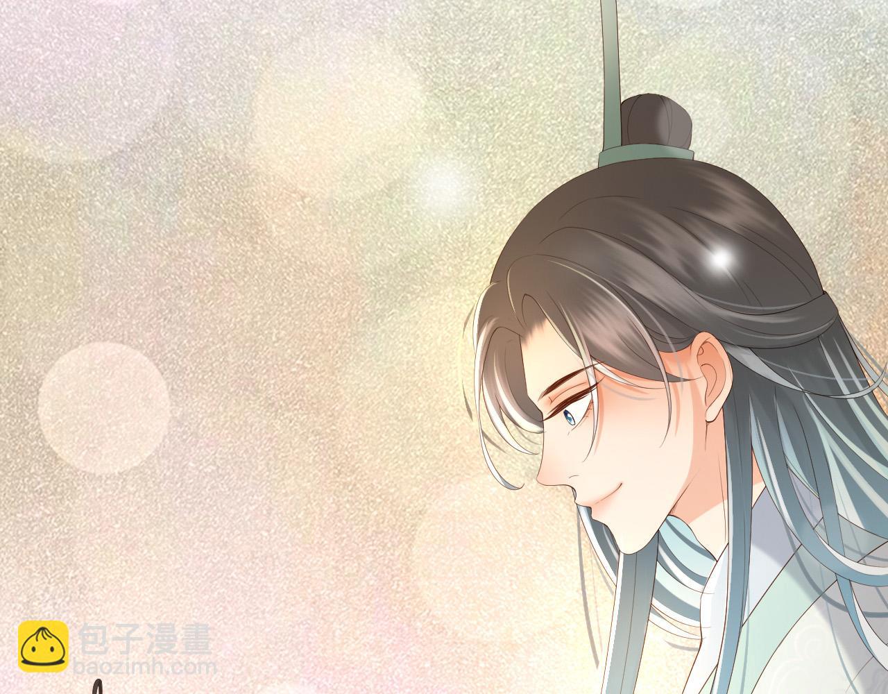 皇上，萬萬不可！ - 第34話 你是不是吃醋了(2/2) - 7