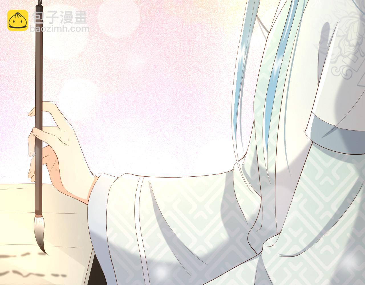 皇上，萬萬不可！ - 第34話 你是不是吃醋了(2/2) - 1