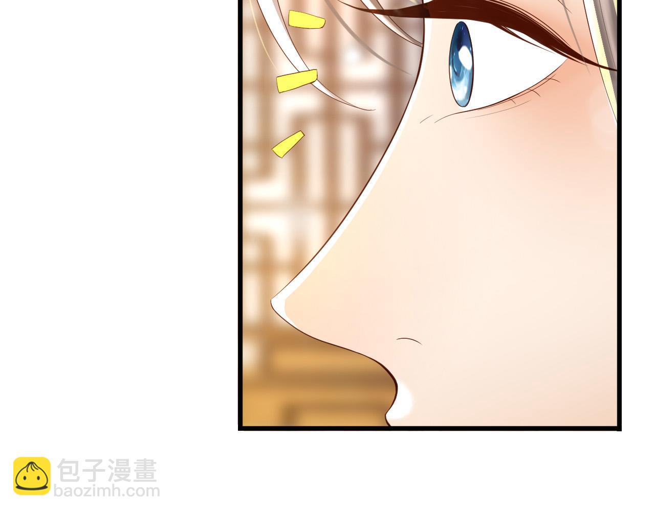 皇上，萬萬不可！ - 第34話 你是不是吃醋了(2/2) - 4