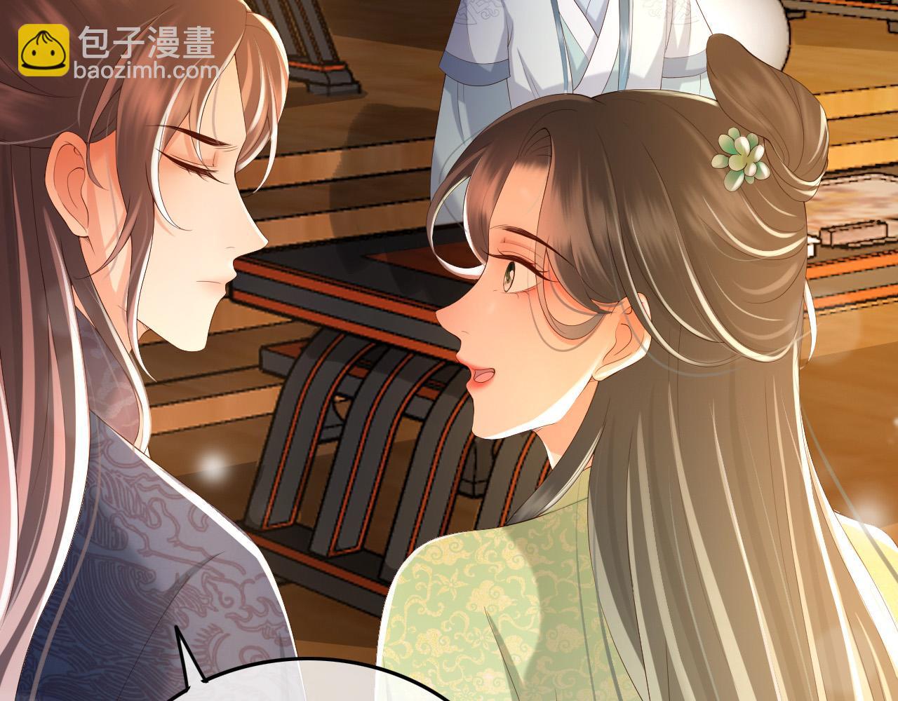 皇上，萬萬不可！ - 第34話 你是不是吃醋了(2/2) - 6