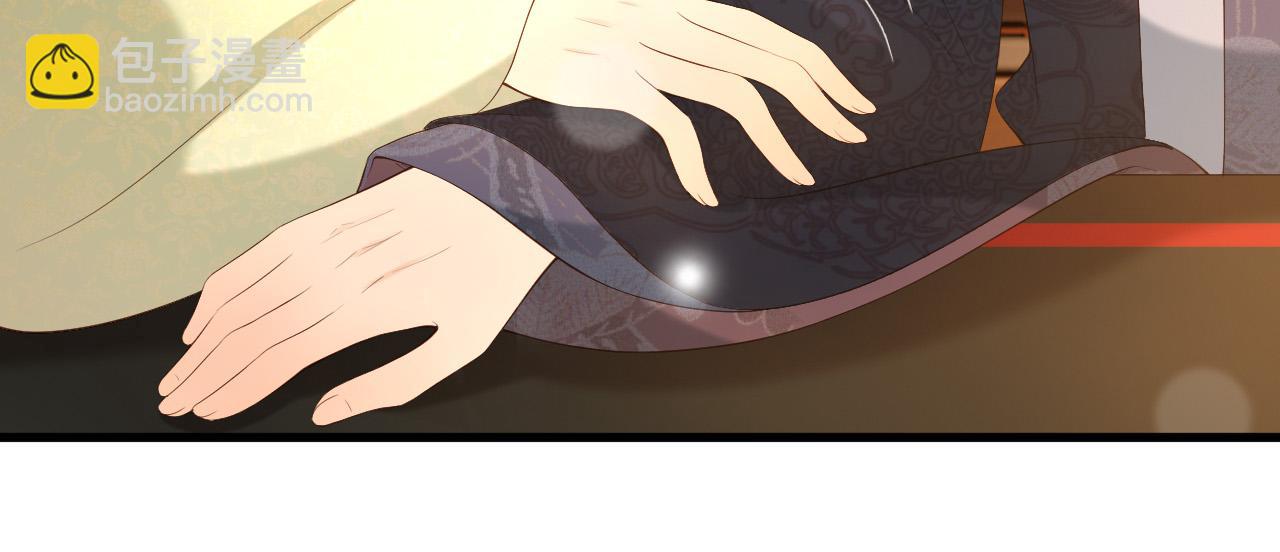 皇上，萬萬不可！ - 第34話 你是不是吃醋了(2/2) - 3