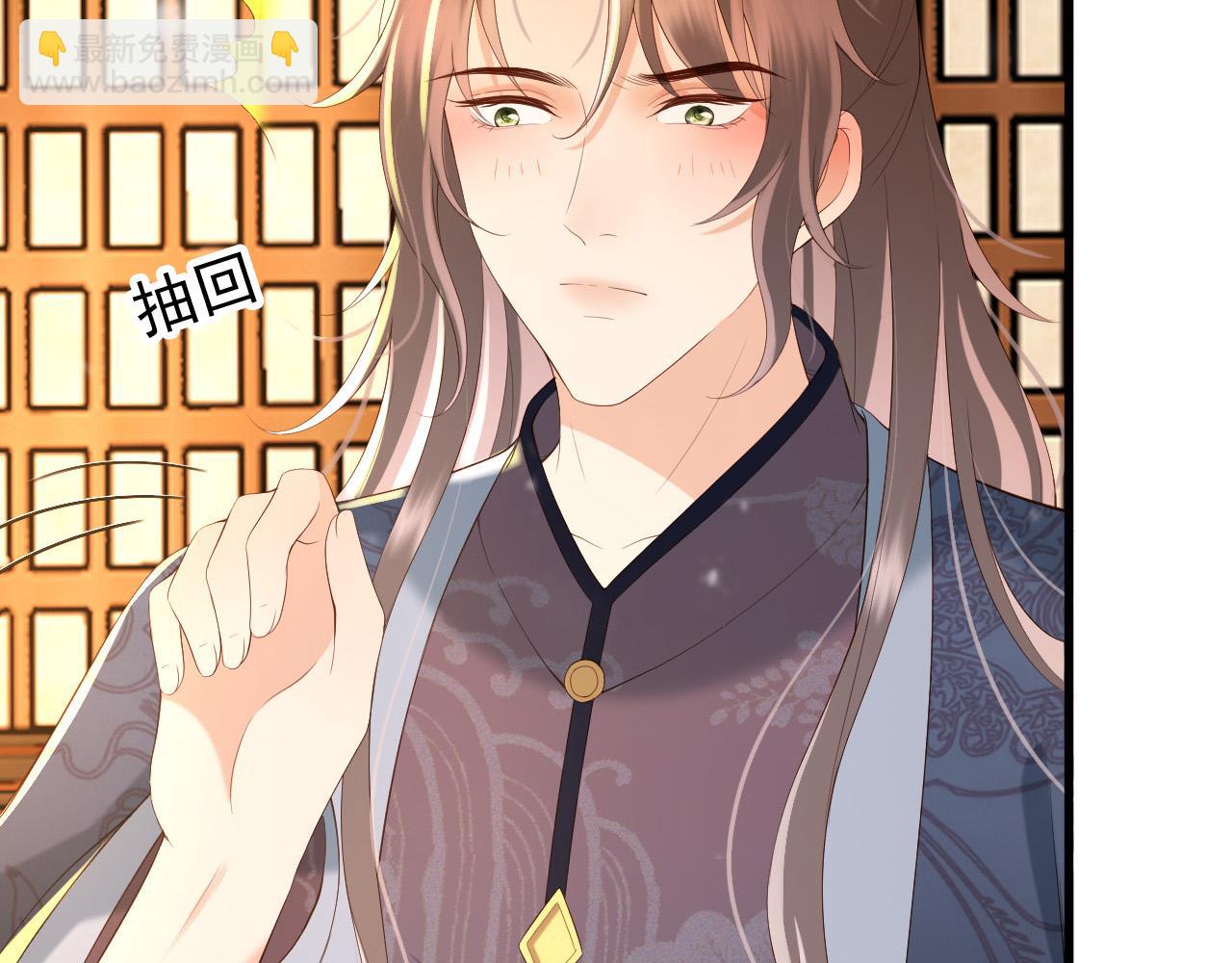 皇上，萬萬不可！ - 第34話 你是不是吃醋了(2/2) - 5