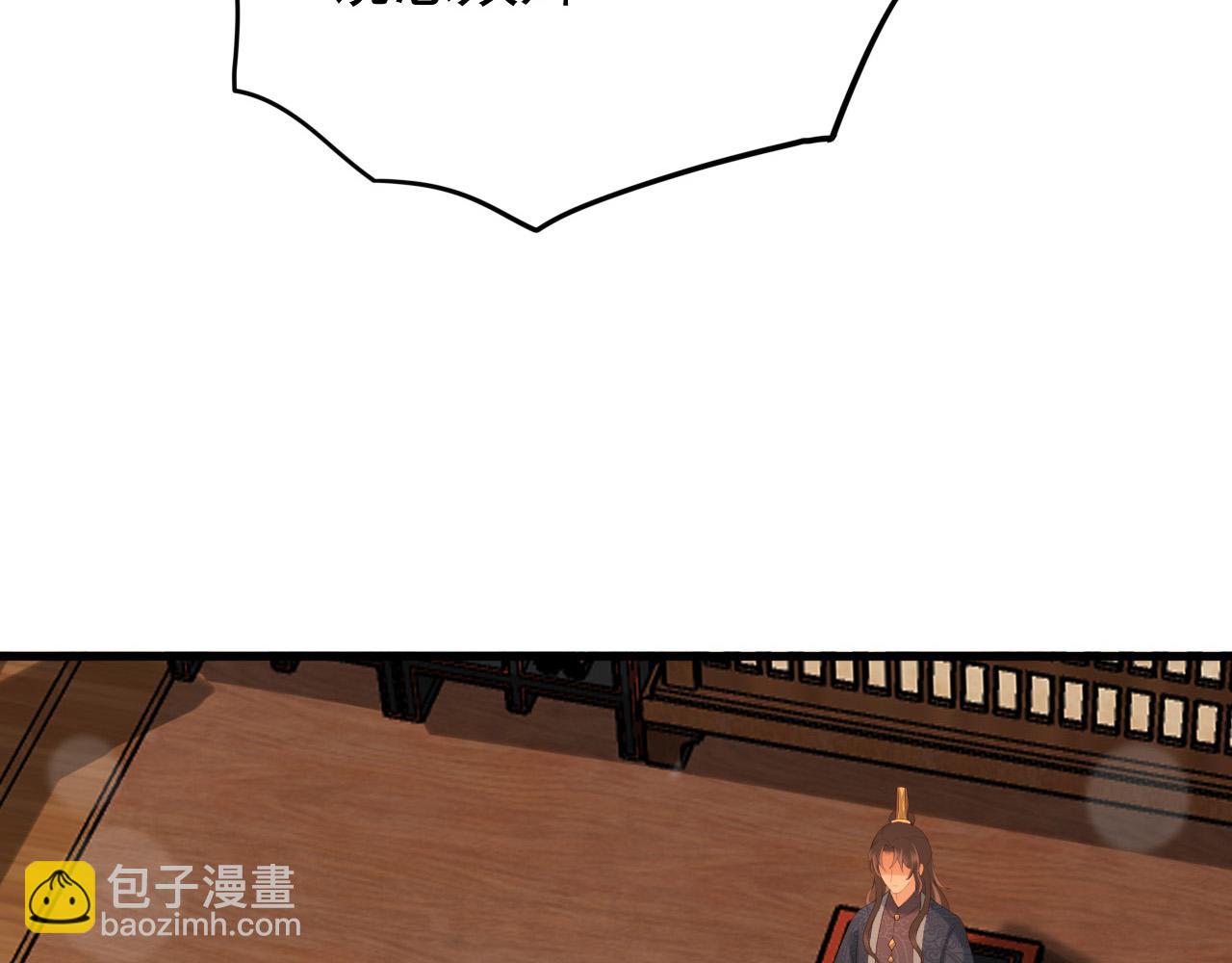 皇上，萬萬不可！ - 第34話 你是不是吃醋了(2/2) - 5