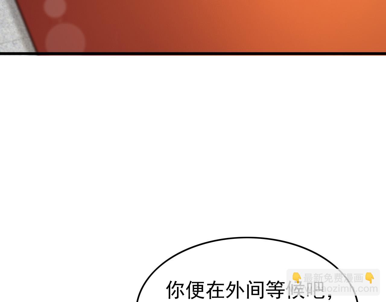 皇上，萬萬不可！ - 第34話 你是不是吃醋了(1/2) - 8