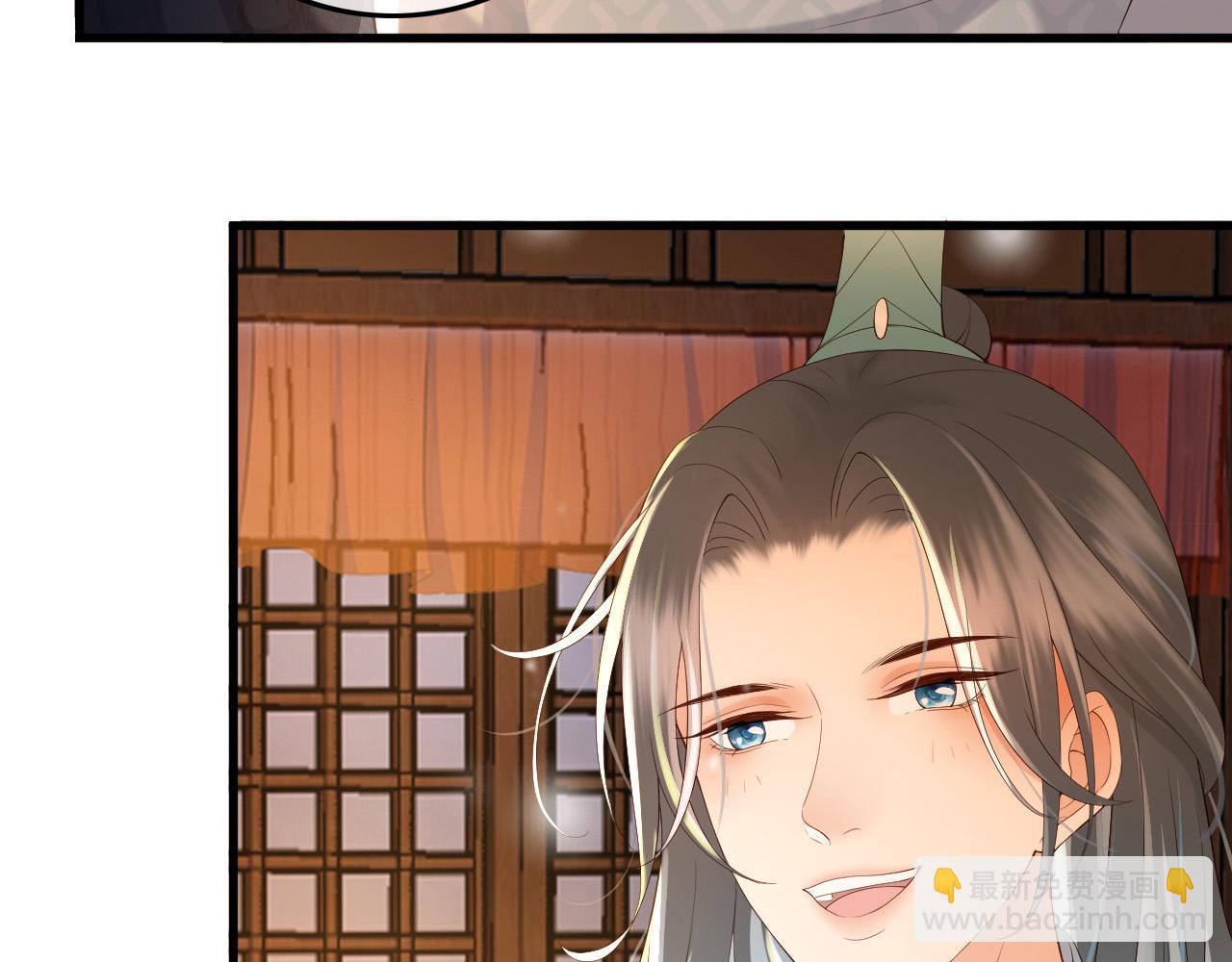 皇上，萬萬不可！ - 第34話 你是不是吃醋了(2/2) - 4