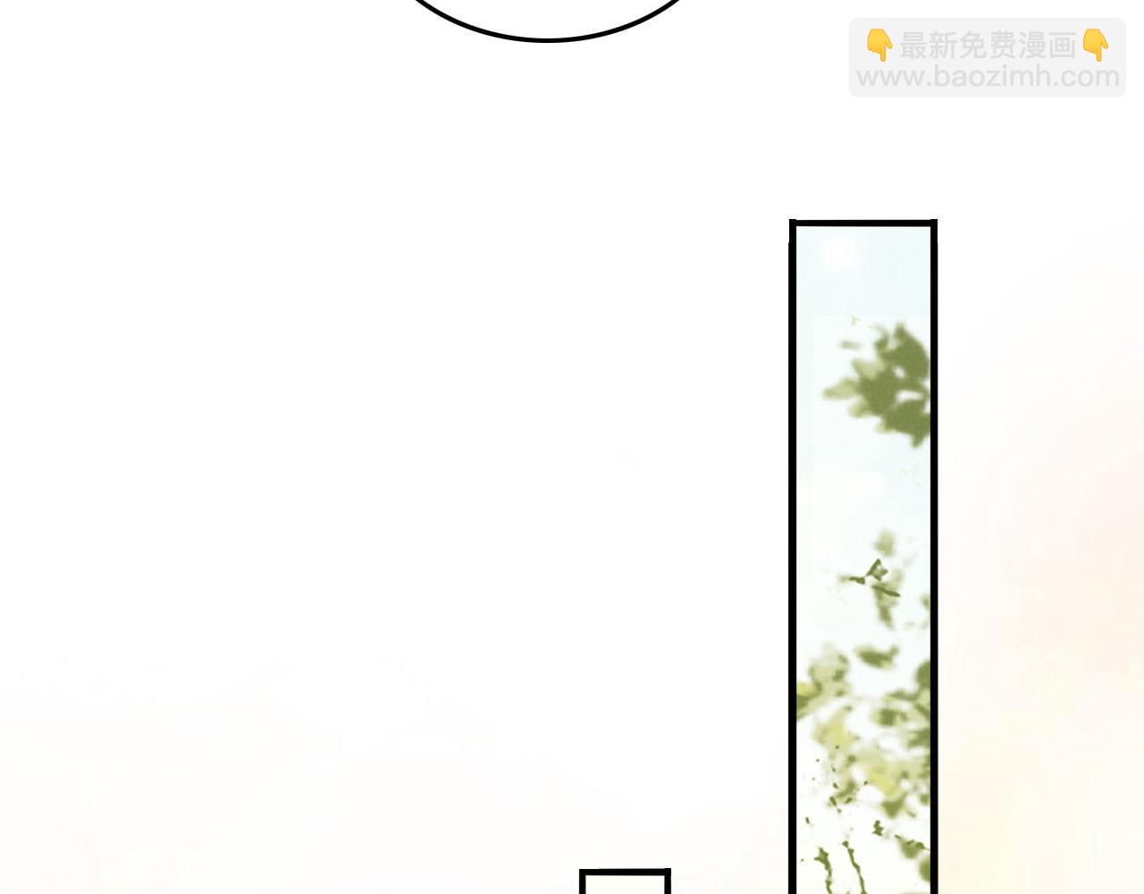 皇上，萬萬不可！ - 第36話 原丞相的珍藏(1/2) - 2