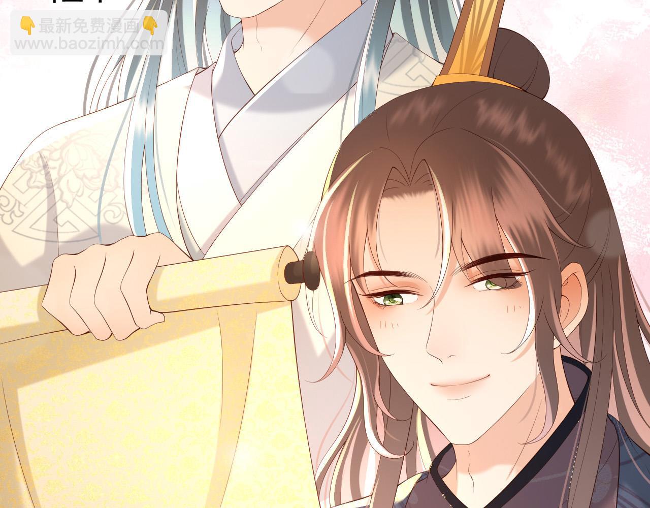 皇上，萬萬不可！ - 第36話 原丞相的珍藏(1/2) - 7