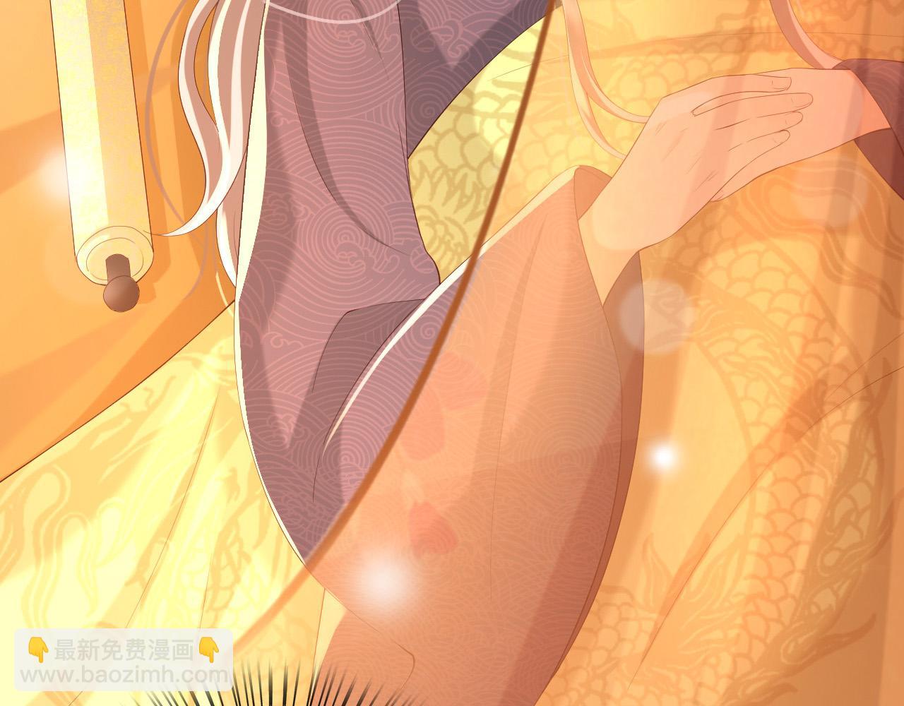 皇上，萬萬不可！ - 第36話 原丞相的珍藏(1/2) - 2