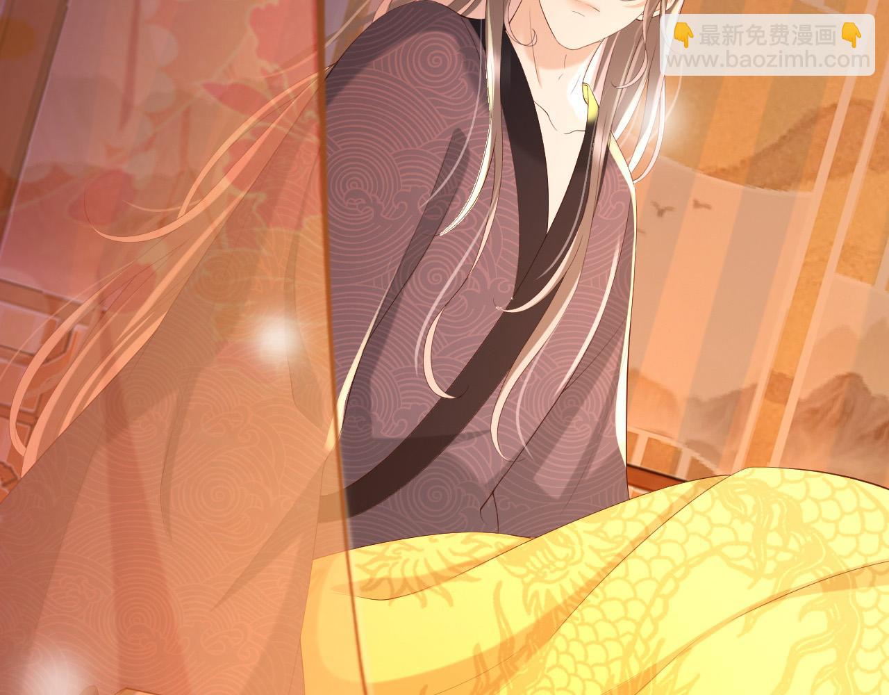 皇上，萬萬不可！ - 第36話 原丞相的珍藏(1/2) - 6