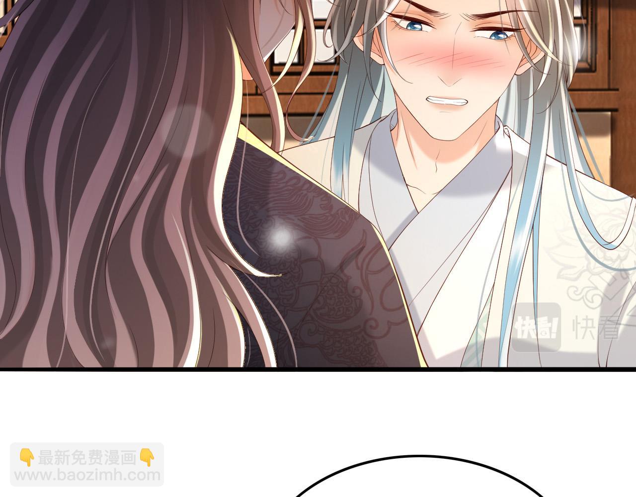 皇上，萬萬不可！ - 第36話 原丞相的珍藏(1/2) - 6