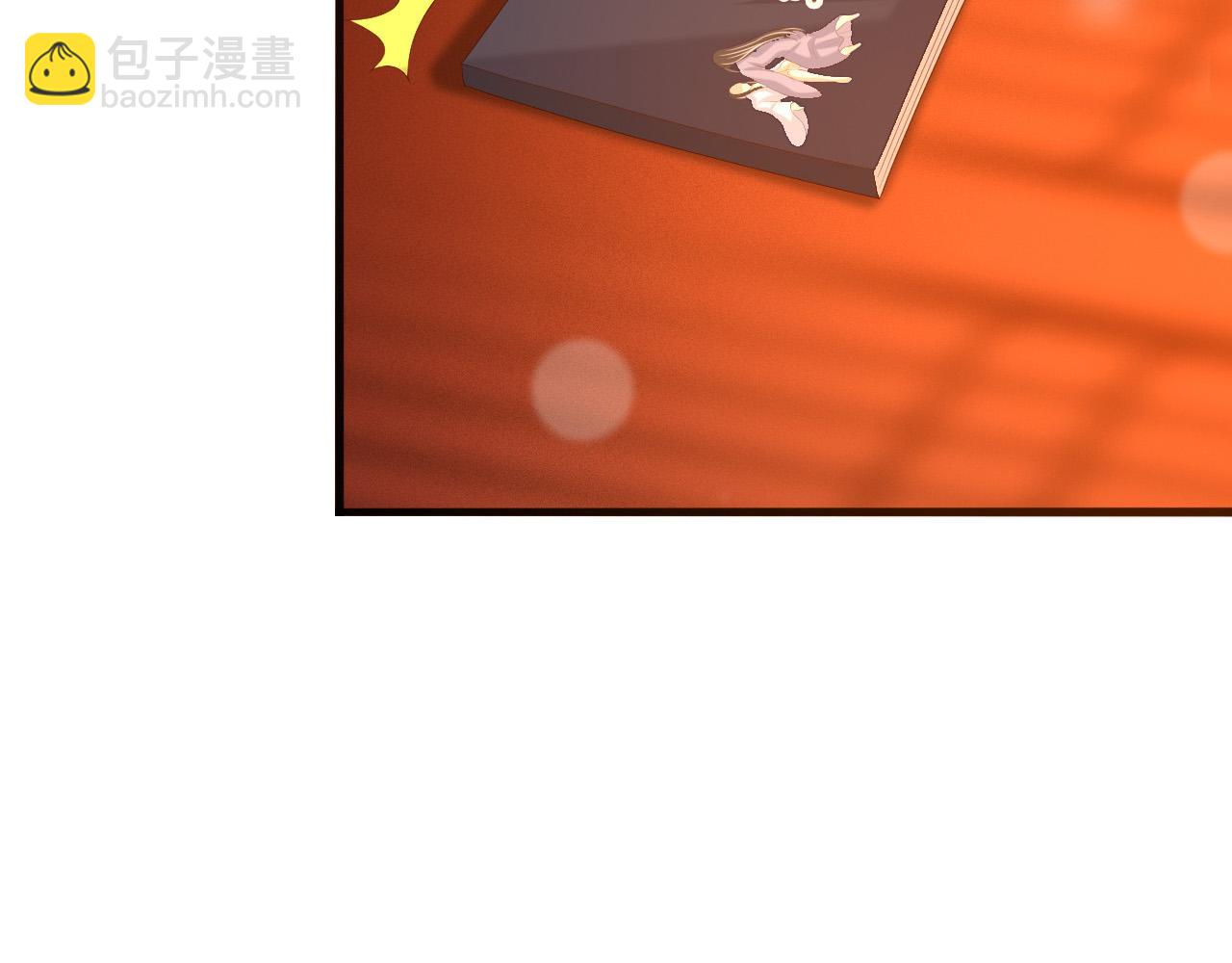 皇上，萬萬不可！ - 第36話 原丞相的珍藏(2/2) - 5