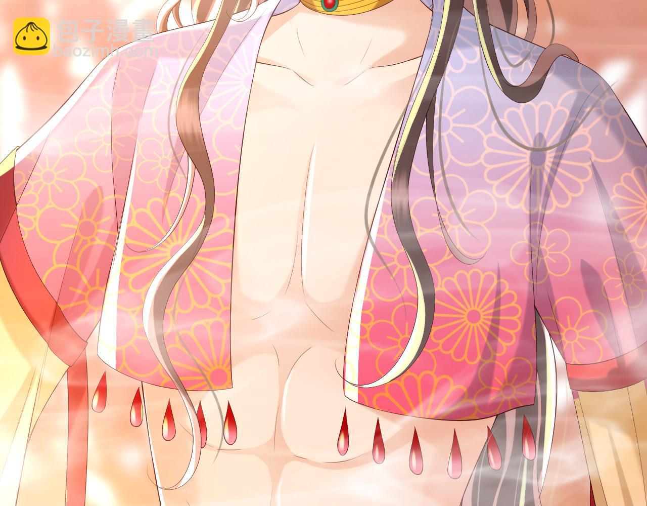 皇上，萬萬不可！ - 第38話 花魁竟然是……(2/2) - 1