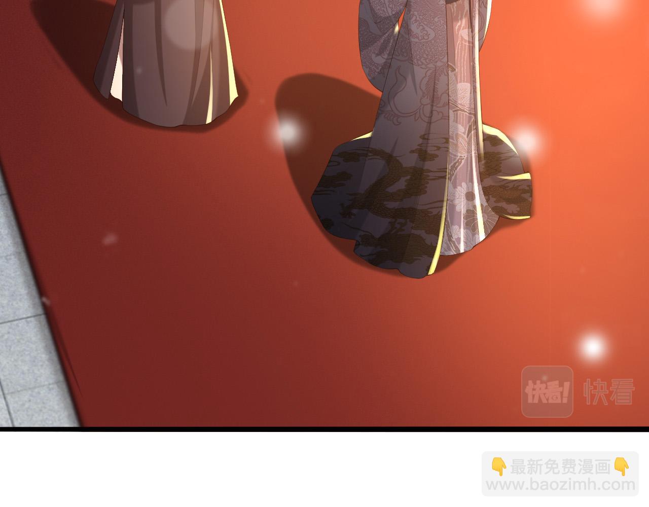 皇上，萬萬不可！ - 第40話 你怎麼受傷了(1/2) - 2