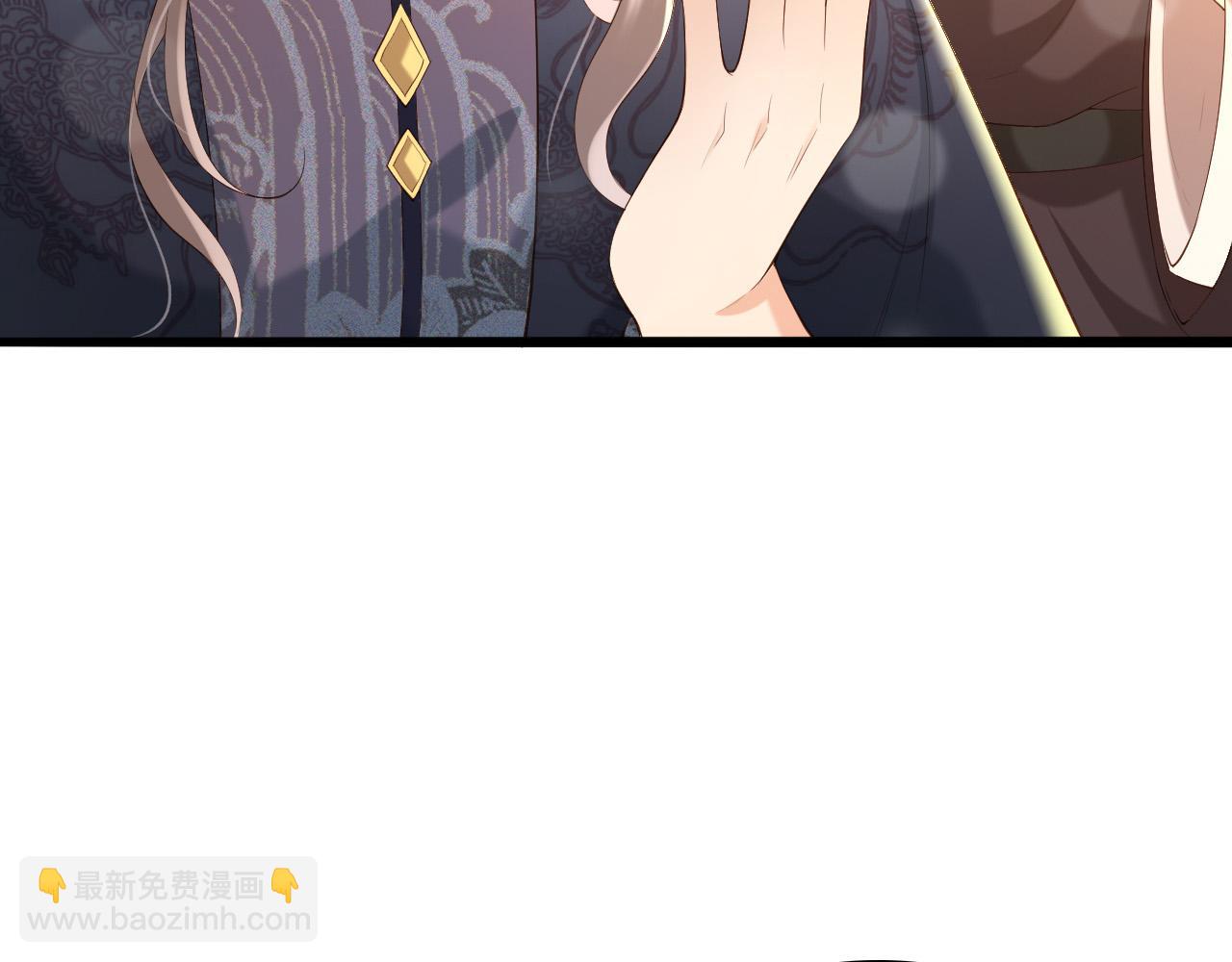 皇上，萬萬不可！ - 第40話 你怎麼受傷了(1/2) - 6