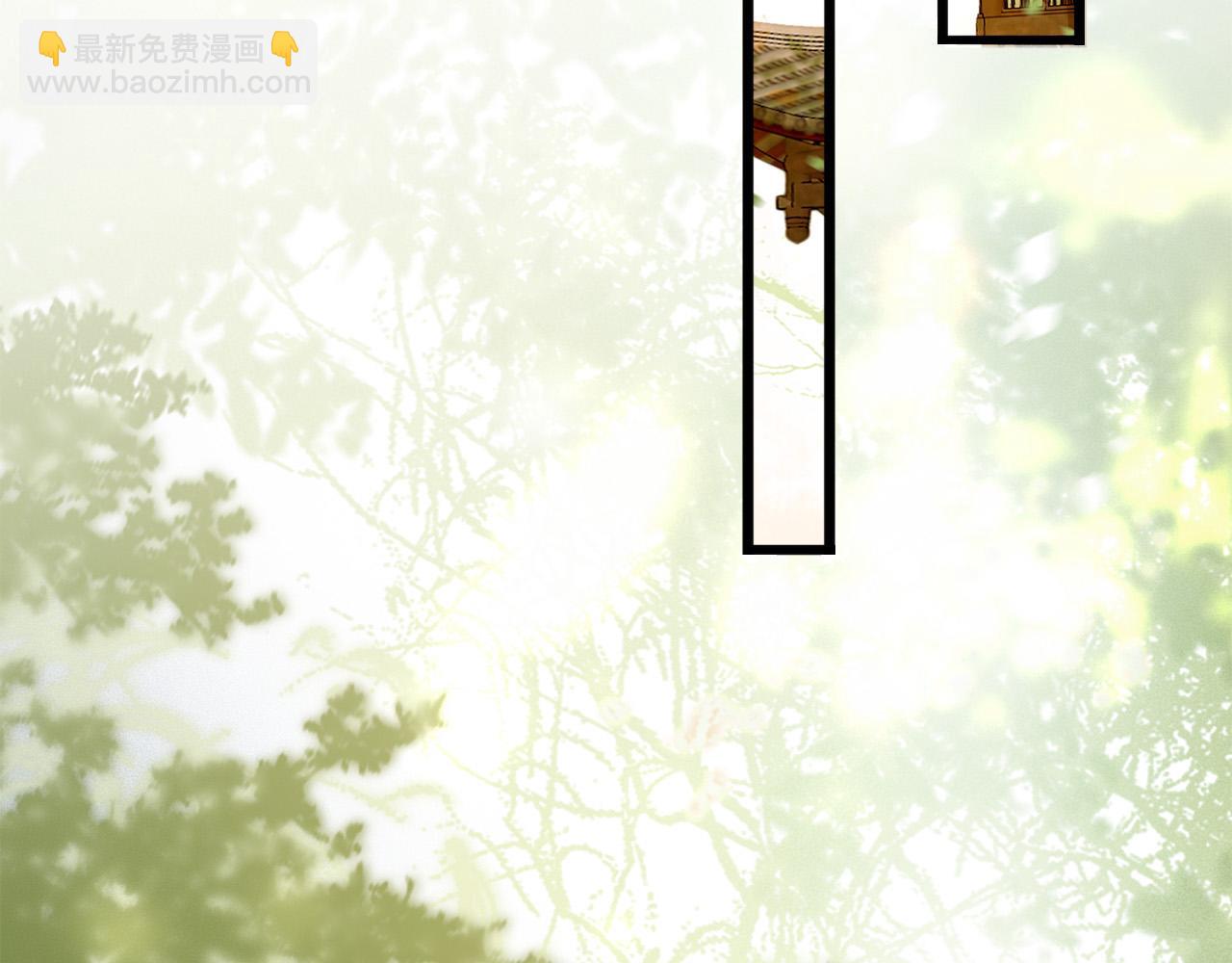 皇上，萬萬不可！ - 第40話 你怎麼受傷了(1/2) - 2