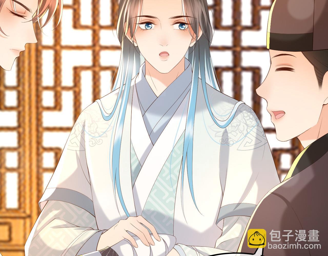 皇上，萬萬不可！ - 第40話 你怎麼受傷了(1/2) - 7