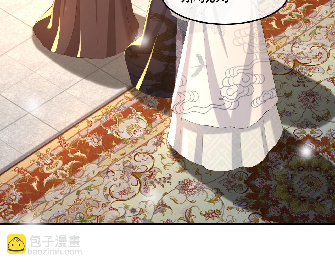 皇上，萬萬不可！ - 第40話 你怎麼受傷了(1/2) - 4