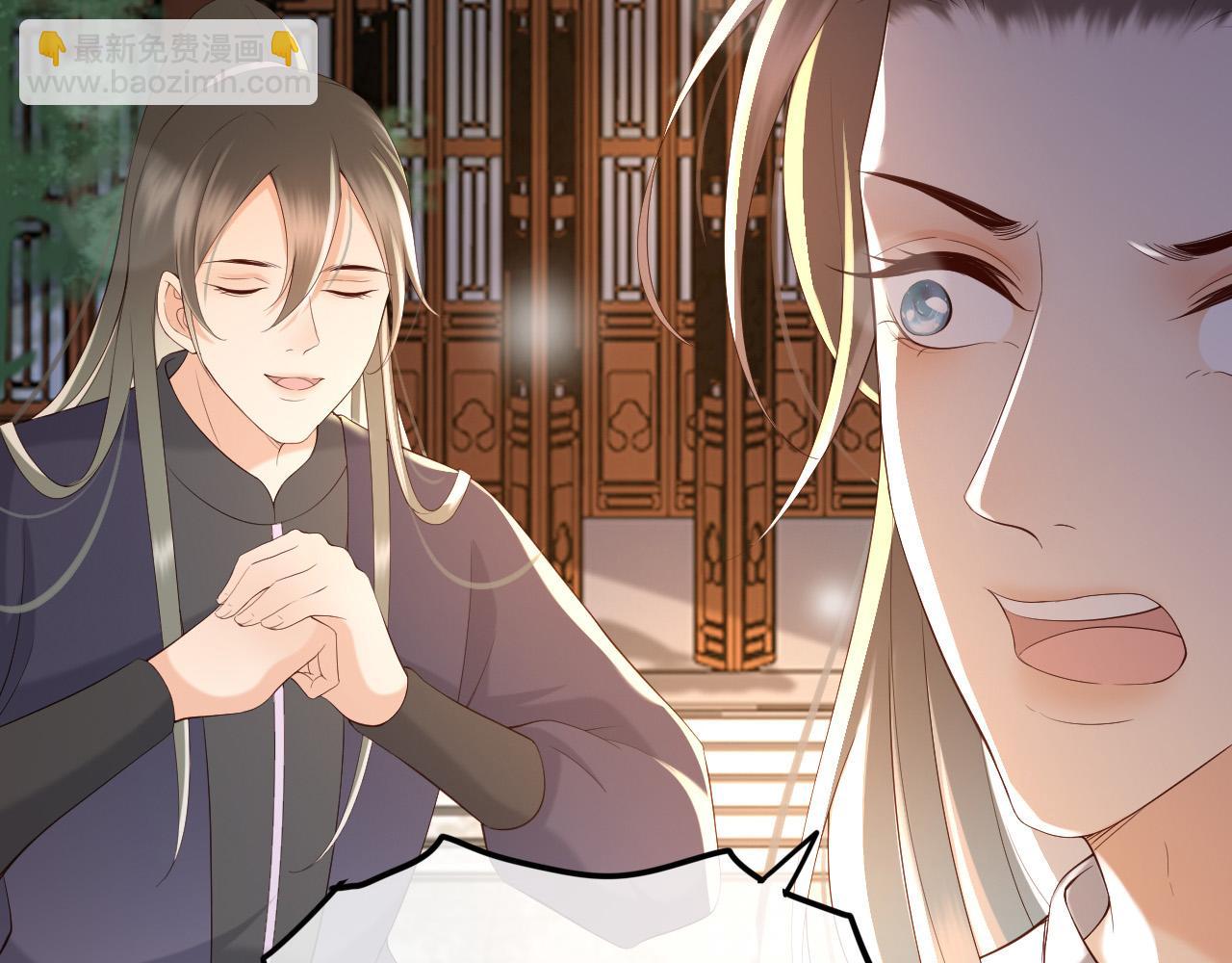 皇上，萬萬不可！ - 第42話 上到牀上(1/2) - 6