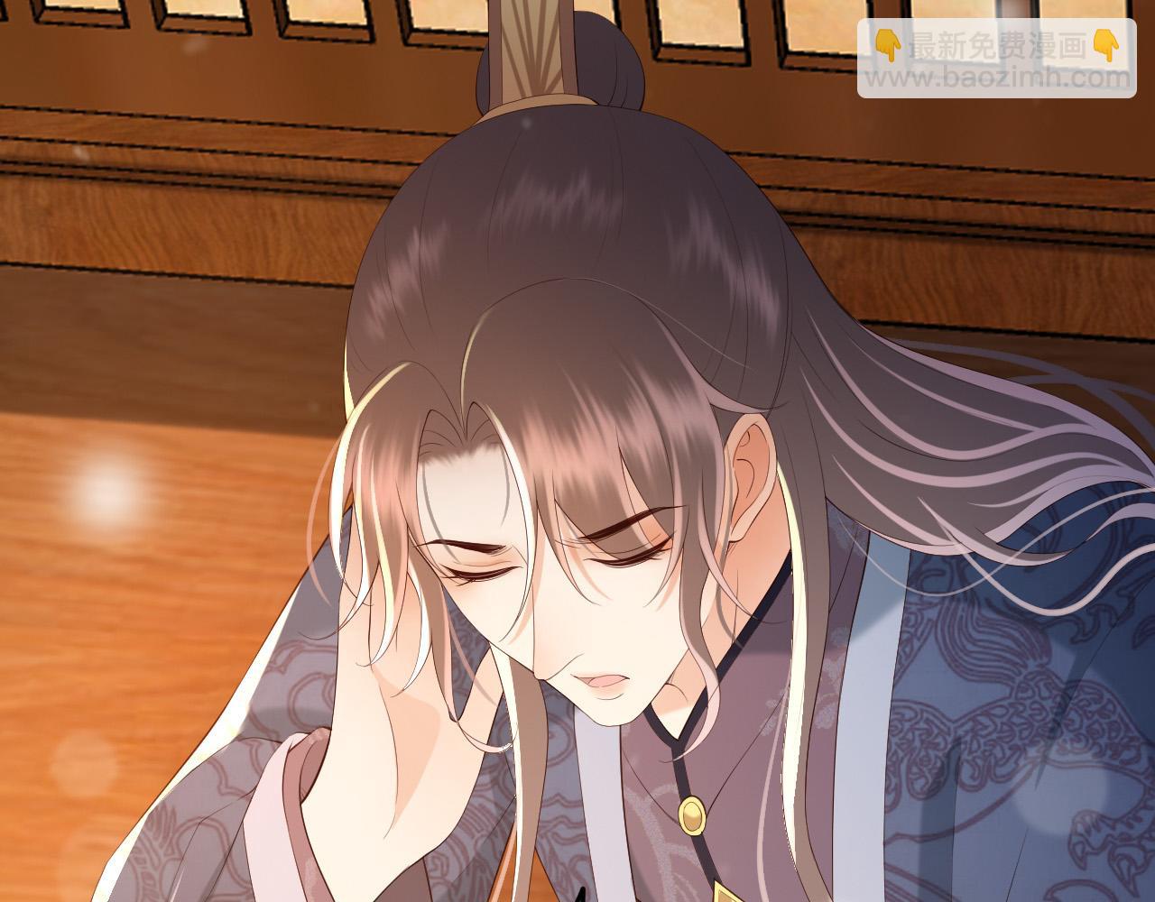 皇上，萬萬不可！ - 第42話 上到牀上(1/2) - 2