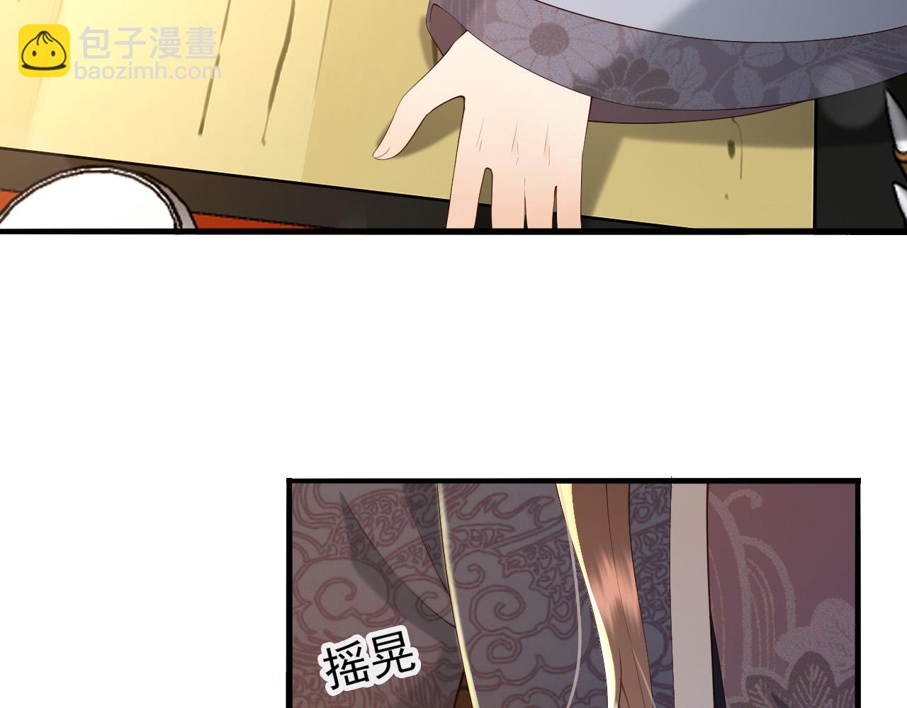 皇上，萬萬不可！ - 第42話 上到牀上(1/2) - 4