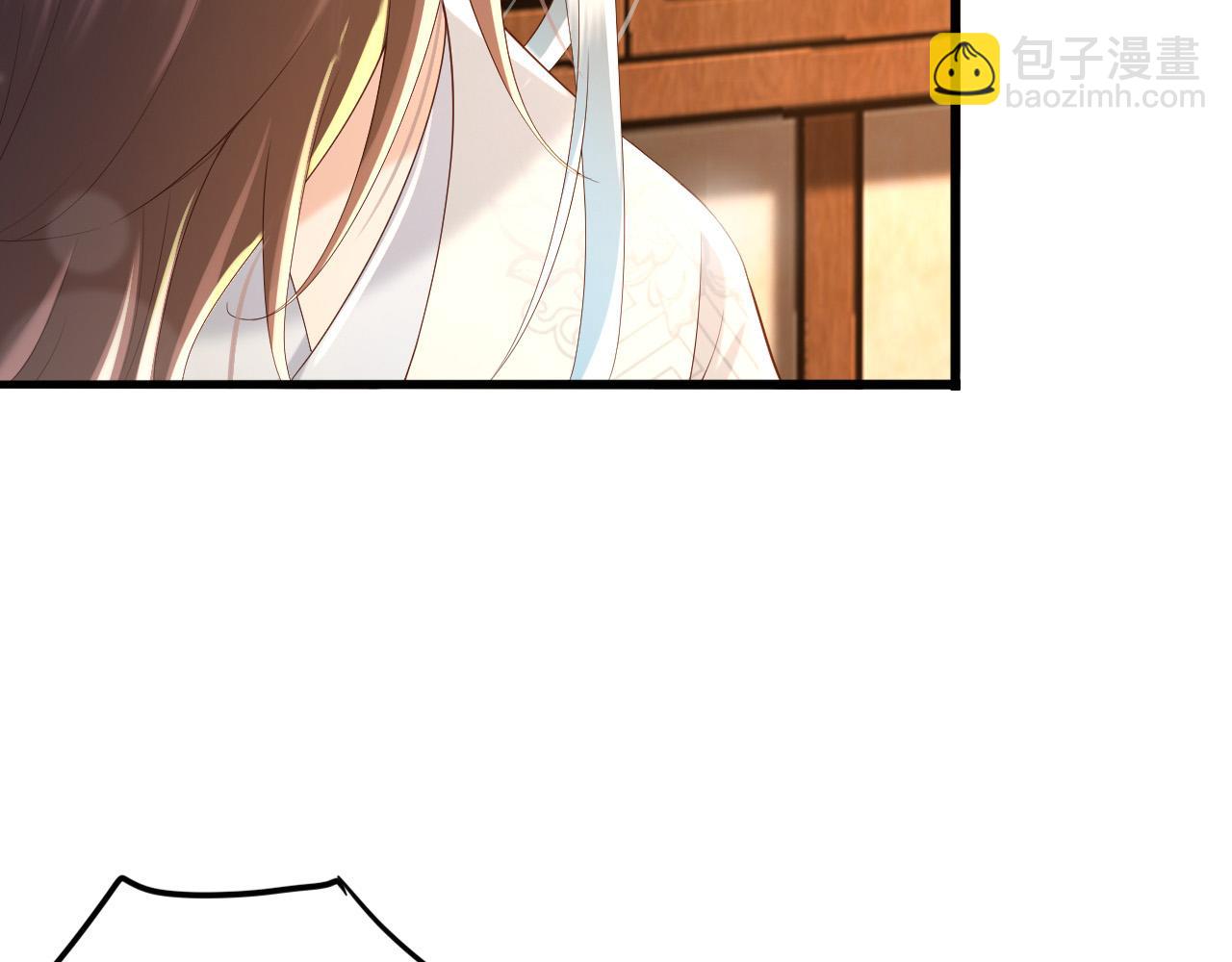 皇上，萬萬不可！ - 第42話 上到牀上(2/2) - 6