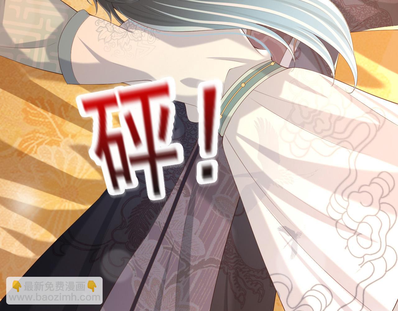 皇上，萬萬不可！ - 第42話 上到牀上(2/2) - 5