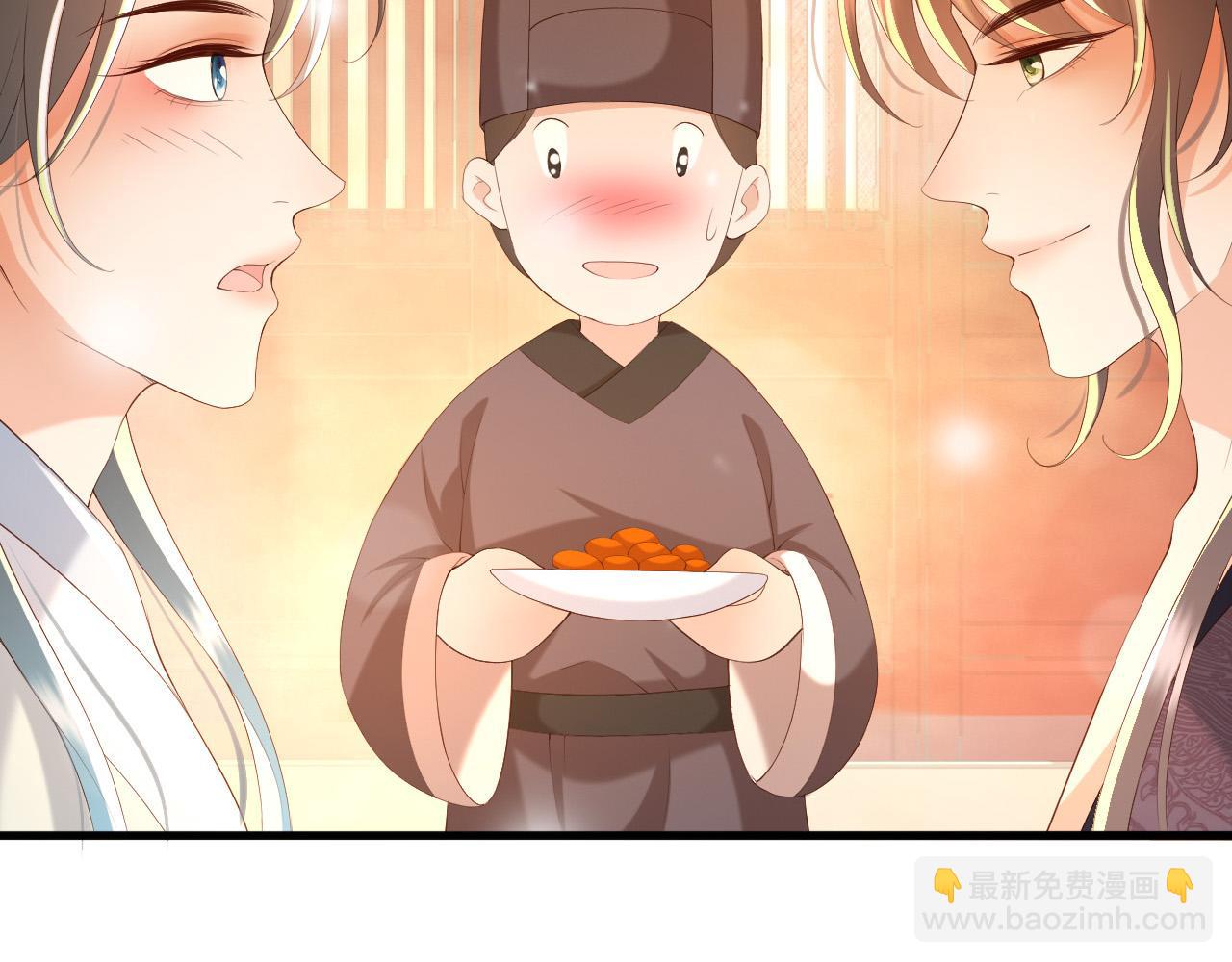 皇上，萬萬不可！ - 第44話 與我共度餘生(1/2) - 7