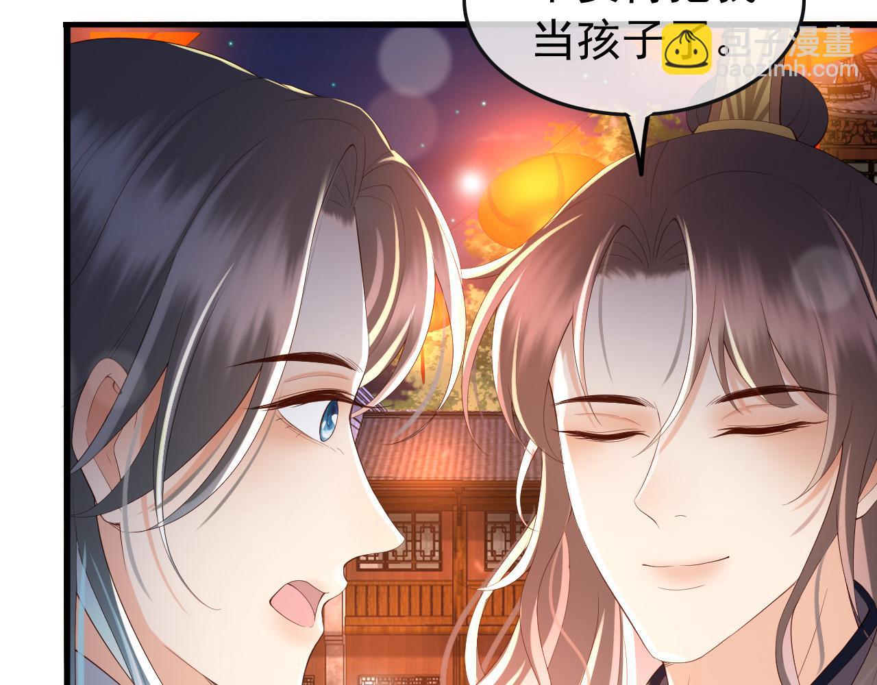 皇上，萬萬不可！ - 第44話 與我共度餘生(2/2) - 5