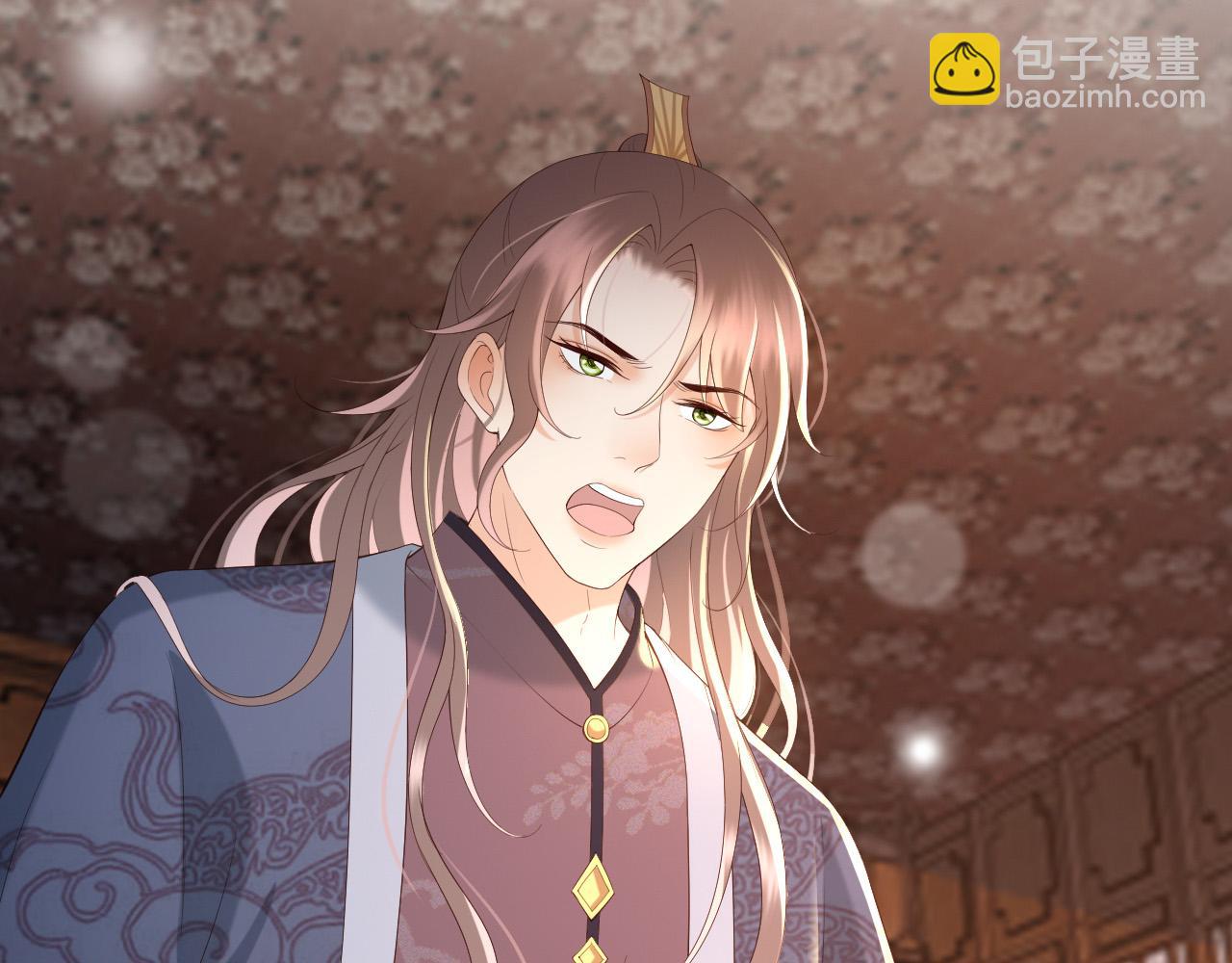 皇上，萬萬不可！ - 第46話 禮物竟然是……(1/2) - 4