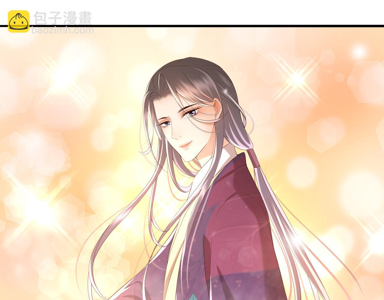 皇上，萬萬不可！ - 第46話 禮物竟然是……(1/2) - 1