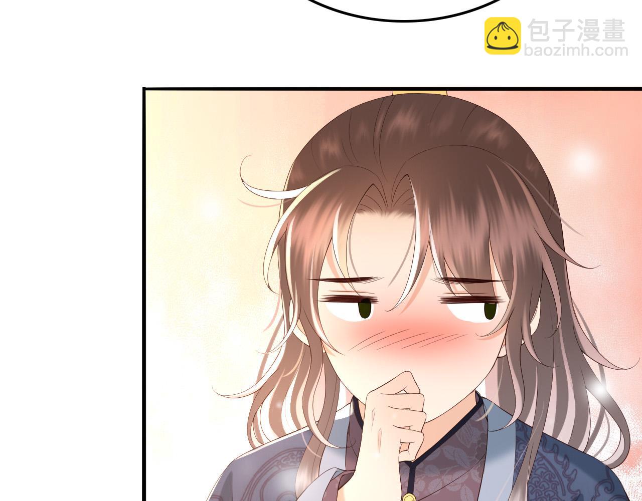 皇上，萬萬不可！ - 第46話 禮物竟然是……(1/2) - 4