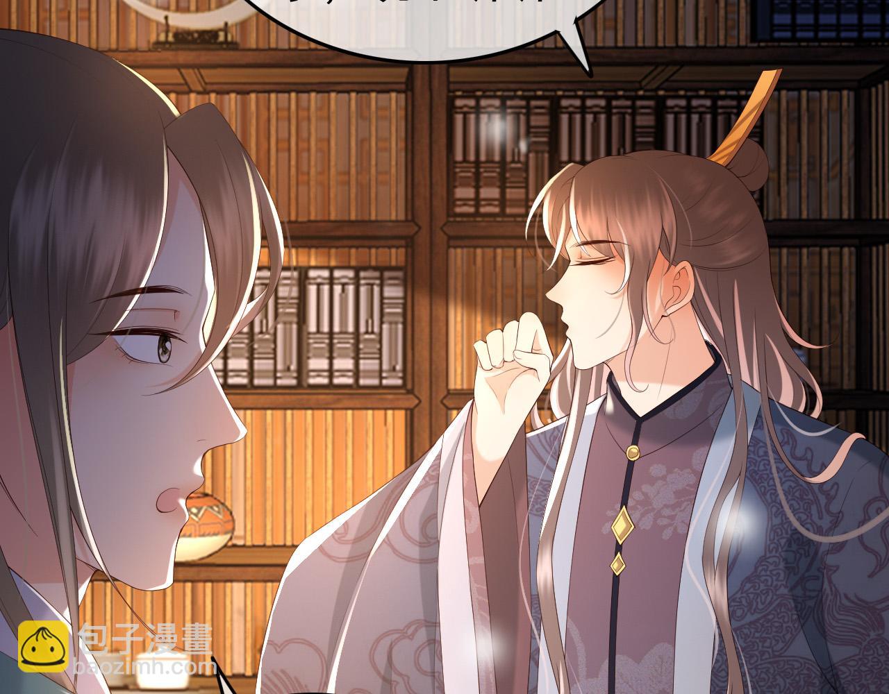 皇上，萬萬不可！ - 第46話 禮物竟然是……(1/2) - 2