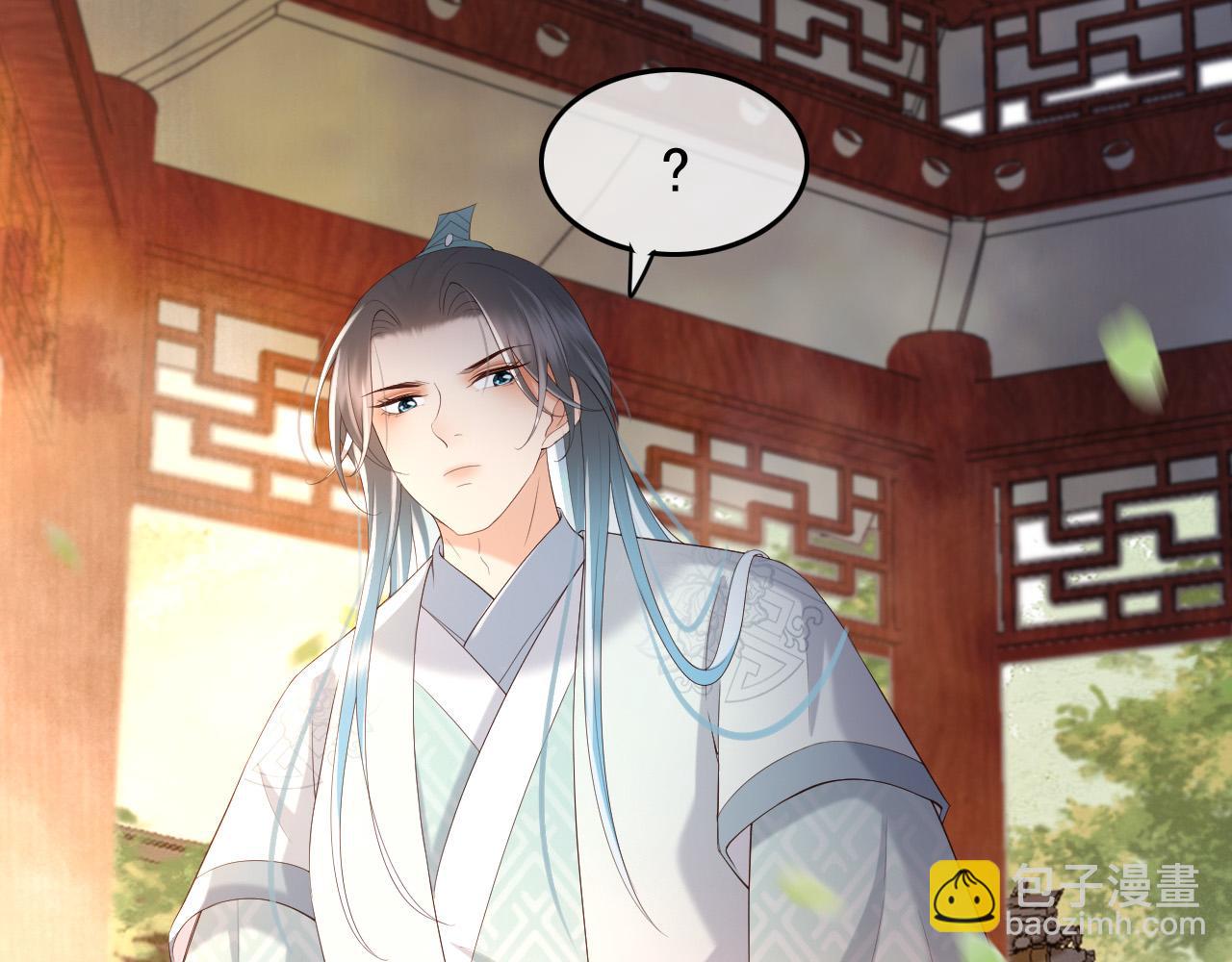 皇上，萬萬不可！ - 第46話 禮物竟然是……(2/2) - 1