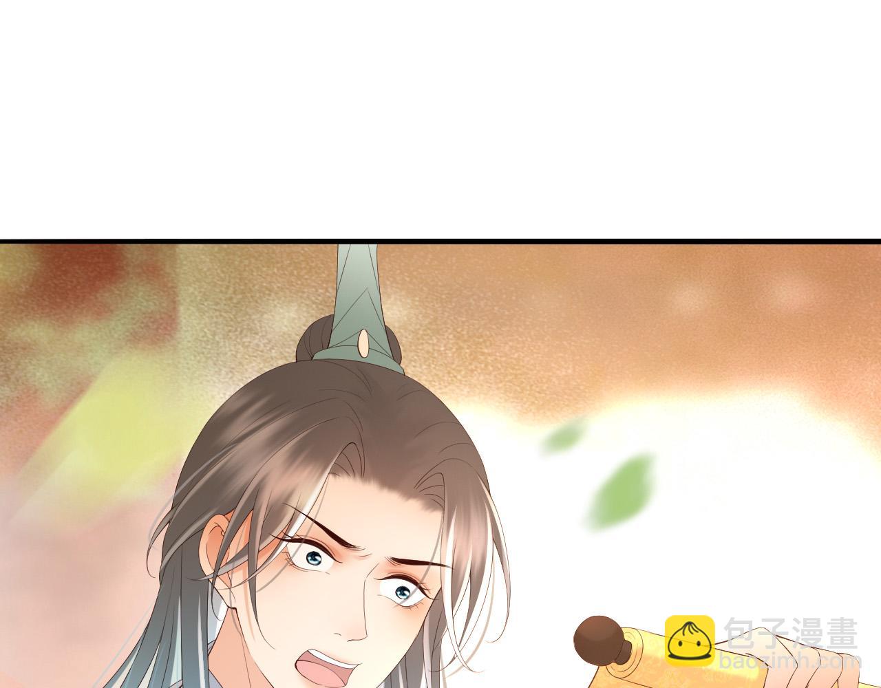 皇上，萬萬不可！ - 第46話 禮物竟然是……(2/2) - 5